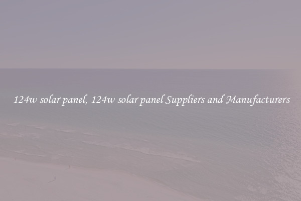 124w solar panel, 124w solar panel Suppliers and Manufacturers