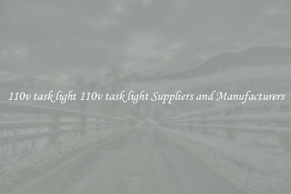 110v task light 110v task light Suppliers and Manufacturers