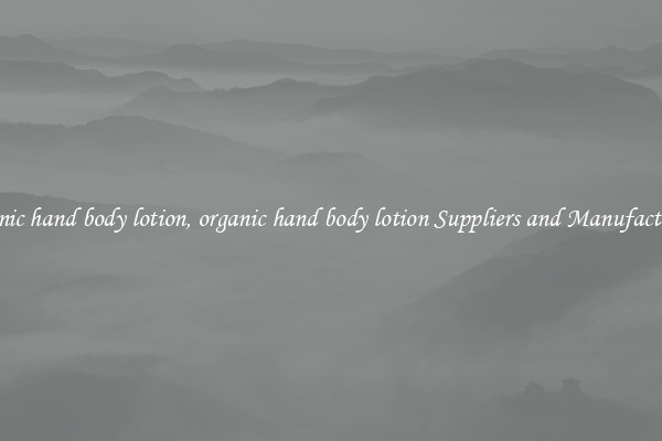 organic hand body lotion, organic hand body lotion Suppliers and Manufacturers